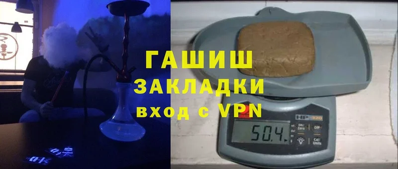 ГАШИШ VHQ  Мещовск 